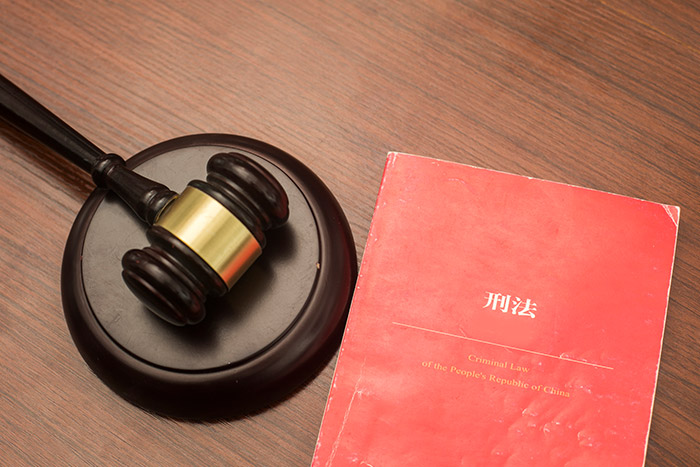 刑事法律服务