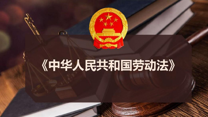 关于无固定期限劳动合同，这个案例说清楚了